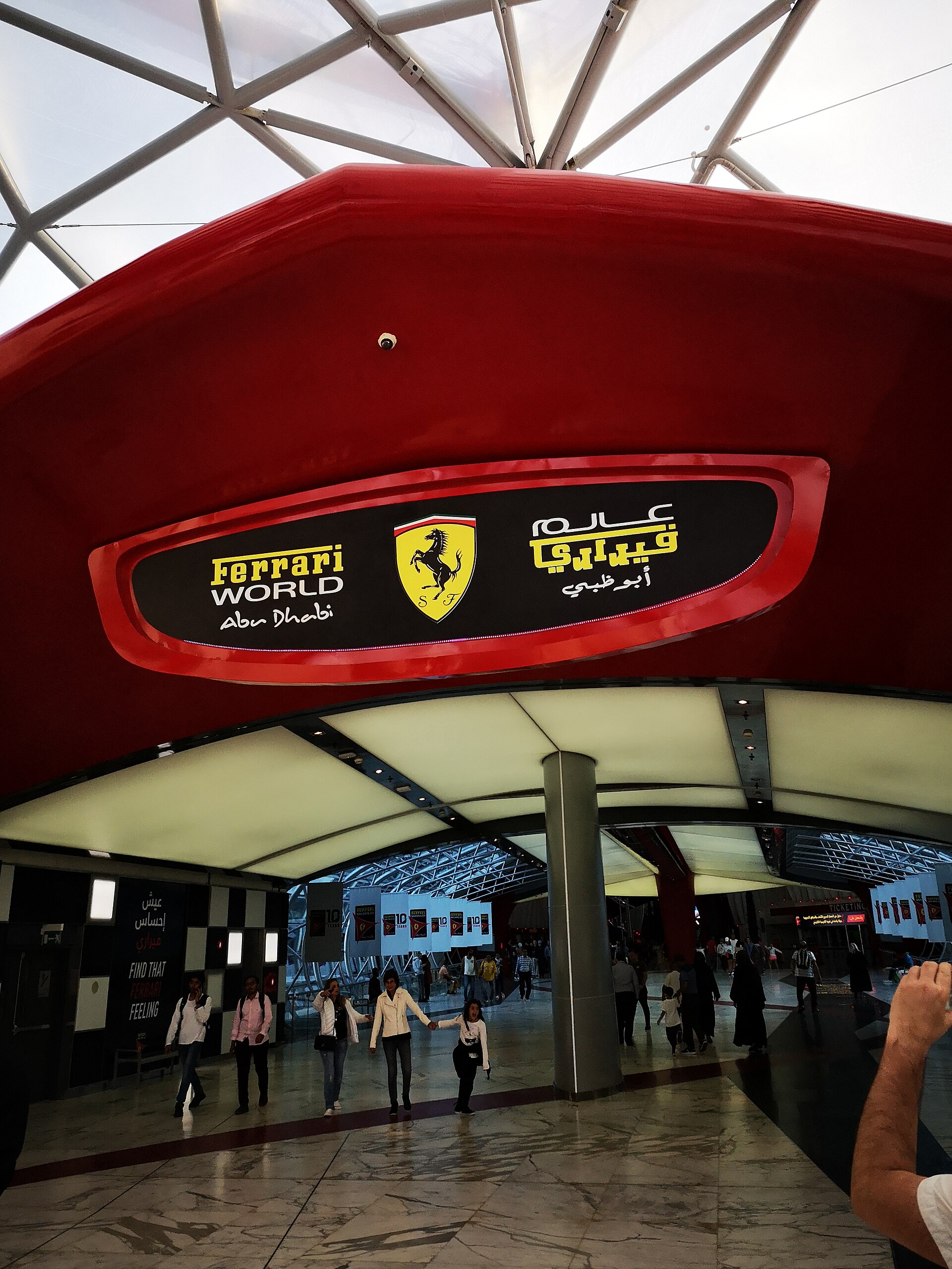 Ferrari World Abu Dhabi